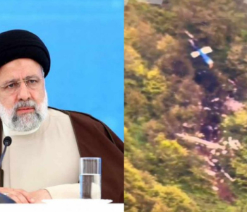 ირანის პრეზიდენტი და საგარეო საქმეთა მინისტრი ვერტმფრენის ჩამოვარდნის შედეგად დაიღუპნენ