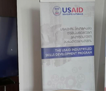 USAID-ის მხარდაჭერით "ჯეო-ჰოსპიტალსის" ბაზაზე ექთნების გადამზადების პროგრამა დაიწყო